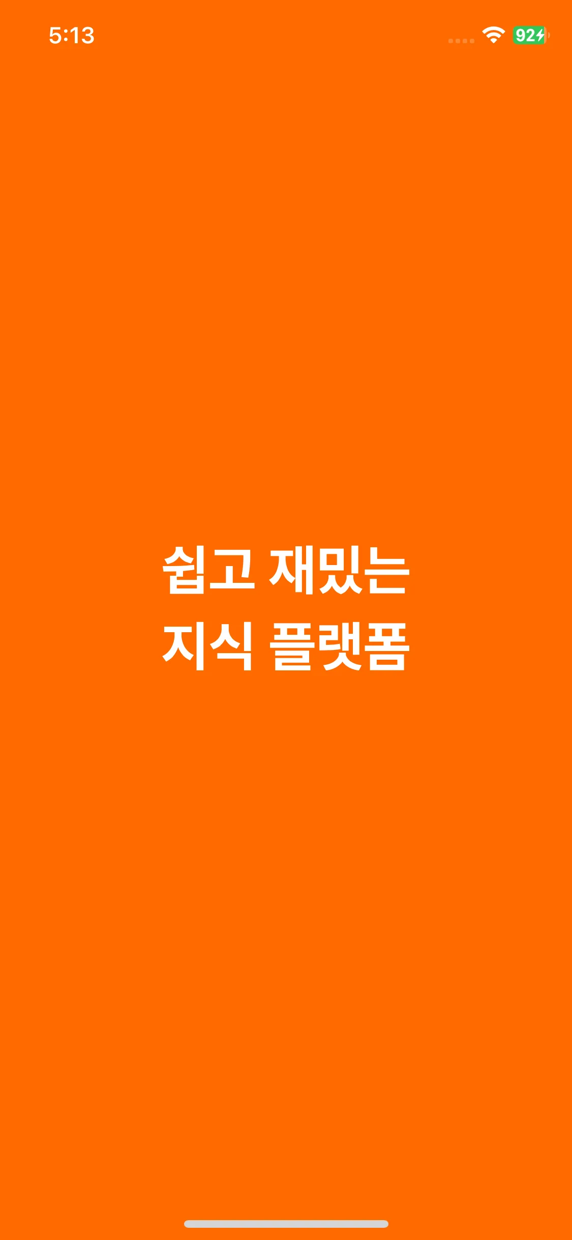 Test Image 2